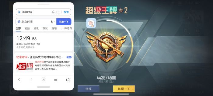 和平精英外免费挂下载安装 - 多功能辅助合集包